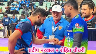 Pro Kabaddi Delhi vs Bengluru All India Civil Services Kabaddi Tournament Delhi 2024-25