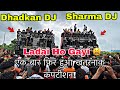 Sharma DJ Bahjoe VS Dhadkan DJ Meerut मैं हो गई लड़ाई।Full Competition | Kawad Yatra 2024 |Moradabad