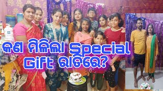 କଣ ମିଳିଲା Special Gift ରାତିରେ? ନାନୀ ମତେ କଣ Gift କଲେ?@payalpriti6