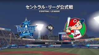 セントラル ·リーグ公式戦『 橫濱DeNA灣星隊  VS  東洋廣島鯉魚隊  』CENTRAL LEAGUE  東克樹 登板