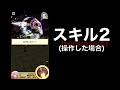 【白猫】ジュエル4150個で「天使と悪魔 入れ替え限定 ガチャ」超絶神引き【無課金】