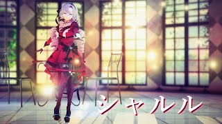 【にじさんじMMD】シャルル/Charles【壱百満天原サロメ】