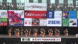 若柳よさこい連 みちのくYOSAKOI2012 1007市民広場