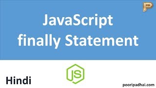 finally Statement | JavaScript Error Handling-Hindi