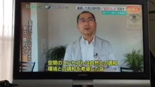 石川テレビ みんなのニュース 情熱人 金澤ななほしカレー 西橋 俊光