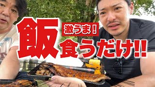 【江戸川区/篠崎】 鯖の助ｻﾝの炭火焼き弁当が美味すぎた…。 #ツーリング #w3