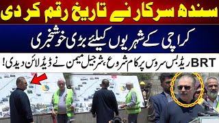 Good News For Public Of Karachi | BRT Red line Project Started | City 21