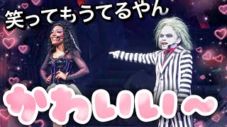 BJ「ちょっと黙っといてな」とやり直したけど ブライドが我慢出来なかった回《USJ ユニモン》ユニバーサル・モンスター・ライブ・ロックンロール・ショー(23期)