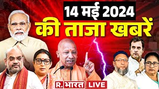 Super Fast 100 News: आज की ताजा खबरें |Arvind Kejriwal | PM Modi | 100 News |Lok Sabha Election