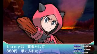 【2014/11/30】3DS終極紅寶石 Day.3【9/12】