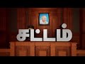 சீறும் காளைகள்...சிங்கம் போல் பாயும் வீரர்கள்...அனல் பறக்கும் jallikattu களம் namakkal