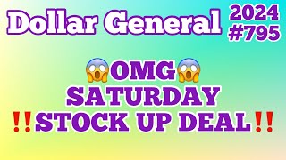 2024#795😱Dollar General Couponing😱OMG😱SATURDAY STOCK UP DEAL‼️Must Watch👀👀