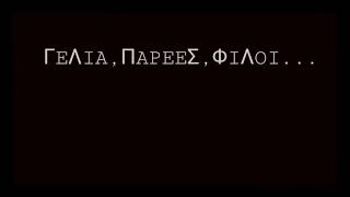 Αβδού μου όμορφο χωριό by Μαγκουφόκωστας..