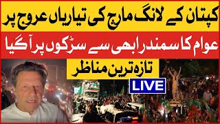 Imran Khan Long March | Live From Liberty Chowk | PTI Azadi March | Breaking News | BOL News Live