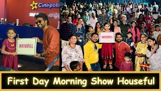 First Day Morning Show Houseful | Marathi Vlog 675 |