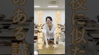 【大学施設紹介】大学の中ってどんな感じ？総合教育研究棟を紹介します✨