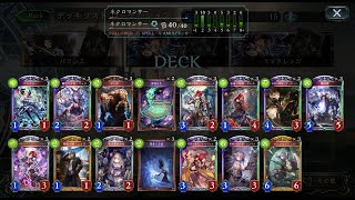 Shadowverse [機械ネクロを使ってAAクラスから何とか抜け出す放送] part3