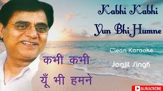 Kabhi Kabhi Yun Bhi Humne | Jagjit Singh | Karaoke With Lyrics | Vision