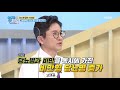 당뇨의 절친은 비만~ 뚱뚱하면 당뇨병 잘 생긴다 mbn 210504 방송