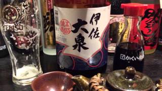 【 本格焼酎 】伊佐大泉 2015