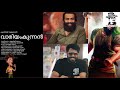 വാരിയംകുന്നൻ variyamkunnan by sravan media