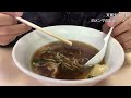 168 支那そば 心麺