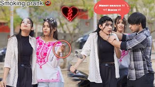 Mohit ने मारा Ruhi मे थप्पड़😱💔|| smoking prank gone wrong 😭😢|| Ruchi Mohit ||