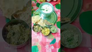 ଓଡ଼ିଆ ନିରାମିଷ ଥାଳି 😋❤️ଆମର ଦେଶୀ ଖାଦ୍ୟ #short# Ama odia thali