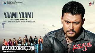 Yaami Yaami | Audio Song | Navagraha | Darshan || Sharmila Mandre || V.Harikrishna