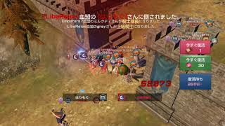 【リネレボ】要塞戦 5/12 Emperors7 VS LibeReise 5/12