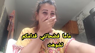 روتين يوم كامل معايا✌️ماما ضربات ليا طر معاكم وكملاتها مع طاطا رحيمو وانا صورتهم😂رزيزة من يد رحيمو