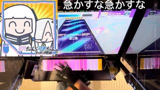 【CHUNITHM】星界ちゃんと可不ちゃんのお使い合騒曲 master14 S