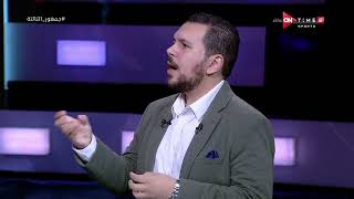 جمهور التالتة - أحمد شوقي: ميركاتو الزمالك لم ينتهي.. 4 لاعبين فى حسابات الفارس الأبيض