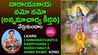 Learn Here Narayana Namo Namo Song | నారాయణాయ నమో నమో| Annamayya Keerthana | Geethanjali