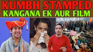 Kangana Ki Ek Aur Film | Emergency Flop | Mahakumbh Stampede