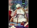 ਗੂਜਰੀ ਕੀ ਵਾਰ ਮਹਲਾ ੩ ਸਿਕੰਦਰ ਬਿਰਾਹਿਮ ਕੀ ਵਾਰ ਕੀ ਧੁਨੀ ਗਾਉਣੀ . ੴ ਸਤਿਗੁਰ ਪ੍ਰਸਾਦਿ ॥ ਸਲੋਕੁ ਮਃ ੩ ॥ ਇਹੁ ਜਗਤੁ