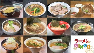 【よかばん!】＜ばんメシ＞ラーメン特集ファイナル！変わり種の絶品ラーメンが続々登場