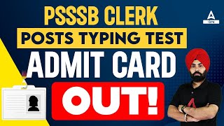 PSSSB Clerk Admit Card 2023 | PSSSB Clerk Typing Test Admit Card | Know Full Details