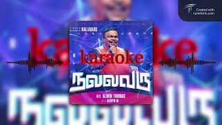 நல்லவரு song karaoke | alwin thomas new song | new tamil Christian song 2024