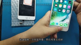 回收到一个苹果6plus，更换上一个原装屏幕，这次又能小赚一笔