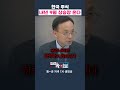 외국인이 계속 한국 주식을 매도한 이유 김영익 저녁7시 인포맥스라이브