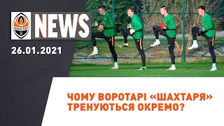 Емоції гравців після розгрому Сілекса та підсумки першого збору | Shakhtar News 26.01.2021