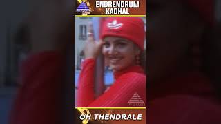 Endrendrum Kadhal Tamil Movie Songs | O Thendrale Video Song | Vijay | Rambha | #YTShorts