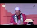 30092024 | SESAT DI DUNIA, MERANA DI AKHIRAT (SURAH AT-TIN, AYAT 1-8) | USTAZ SYAHMI SYAZERIL AZMI