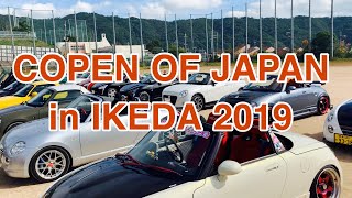 ダイハツ【コペン】COPEN OF JAPAN in IKEDA 2019 （コペンオブジャパン　in  池田市）