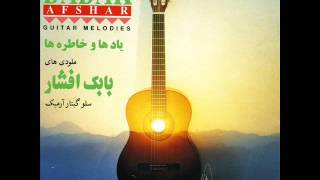 Babak Afshar - Ziarat | بابک افشار - زیارت