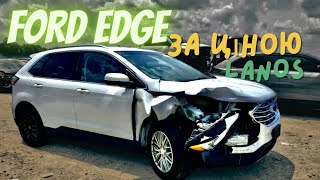 FORD EDGE за ціною LANOS | Відновлення Ford Edge 2018 з Америки