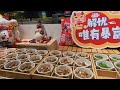 曼格海鮮自助餐｜中伏睇真d👀😱天花版級自助💥三宗罪🔥 又加價！？ 曼格海鮮自助餐 深圳美食 劏客 紅山 深圳中伏 龍華黑金店 朋友仔遊記