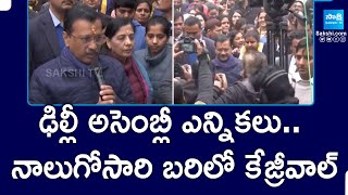 Arvind Kejriwal Files Nomination Along with His Wife Atishi | Delhi Assembly Elections 2025 | Sakshi