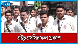 পরীক্ষার ফলাফল প্রকাশের বিষয়ে বিস্তারিত জানাতে রাজধানীর নটরডেম কলেজ থেকে সরাসরি | Rtv News